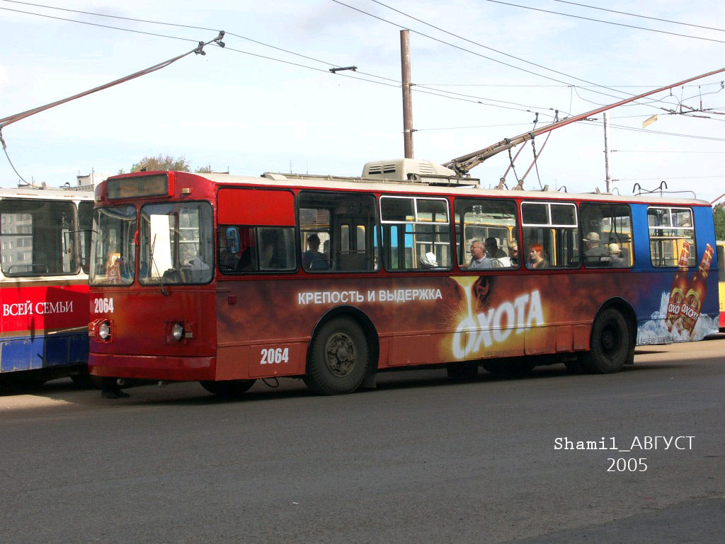 Ufa, ZiU-682 (URTTZ) Nr 2064