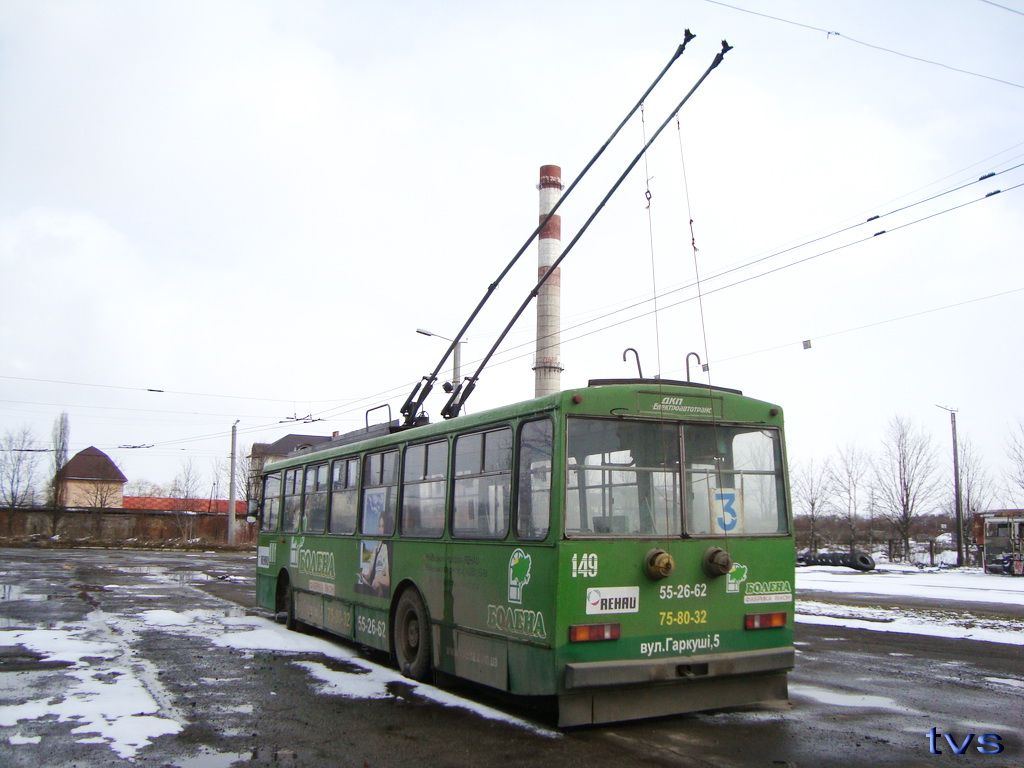 Ивано-Франковск, Škoda 14Tr02/6 № 149