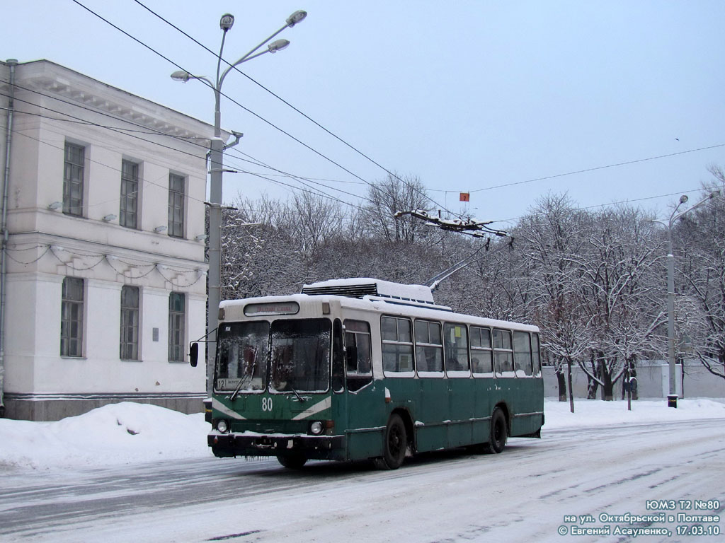 Poltava, YMZ T2 # 80; Poltava — Nonstandard coloring trolley