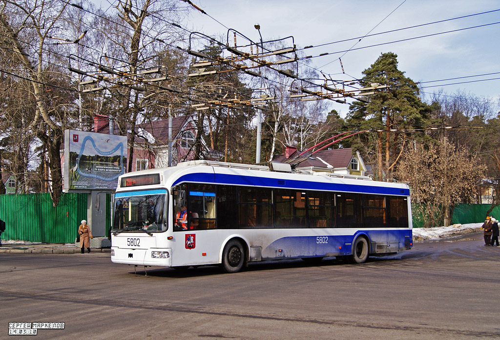 Москва, СВАРЗ-6235.01 (БКМ 32100М) № 5802