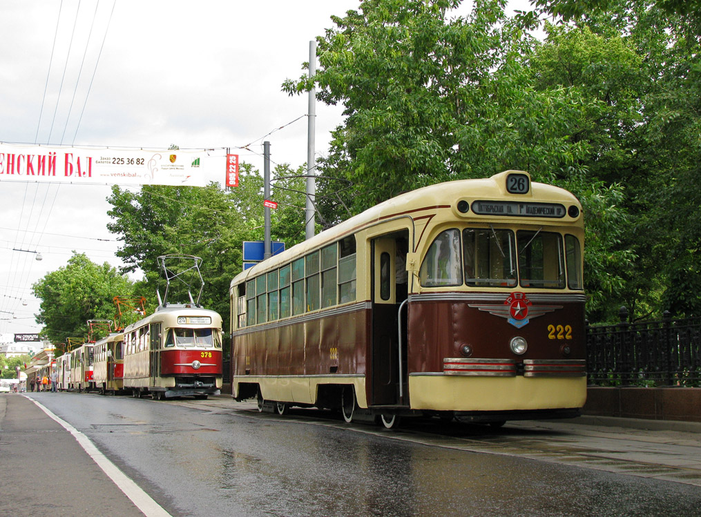 Moskva, RVZ-6 č. 222; Moskva, Tatra T2SU č. 378; Moskva — Parade to 110 years of Moscow tram on June 13, 2009