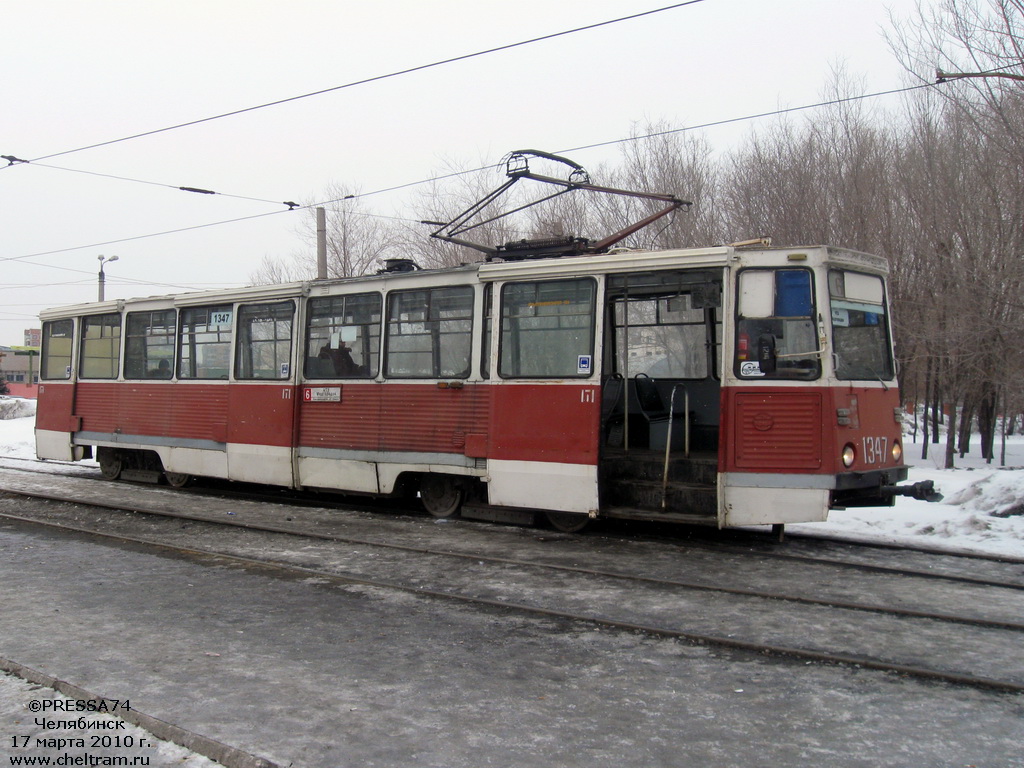 Челябинск, 71-605 (КТМ-5М3) № 1347