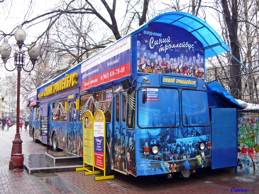 Moszkva, ZiU-6205 [620500] — 6699; Moszkva — Bard-cafe "Dark blue trolleybus"