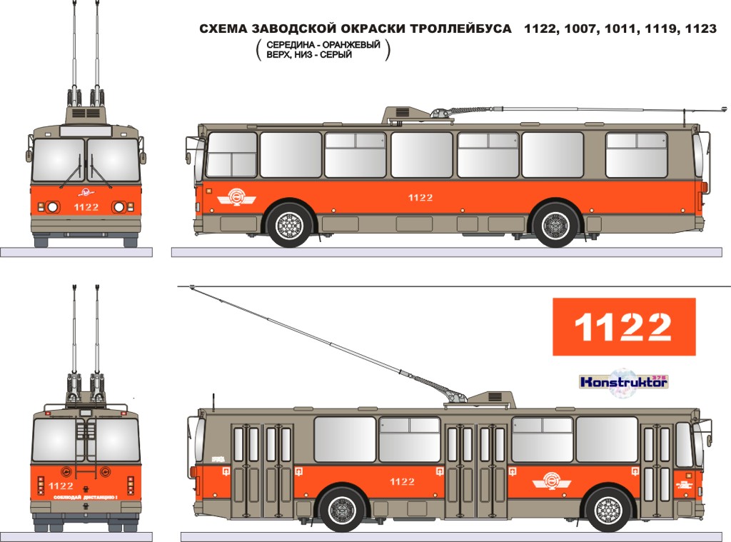 Брянск, ЗиУ-682В-012 [В0А] № 1122