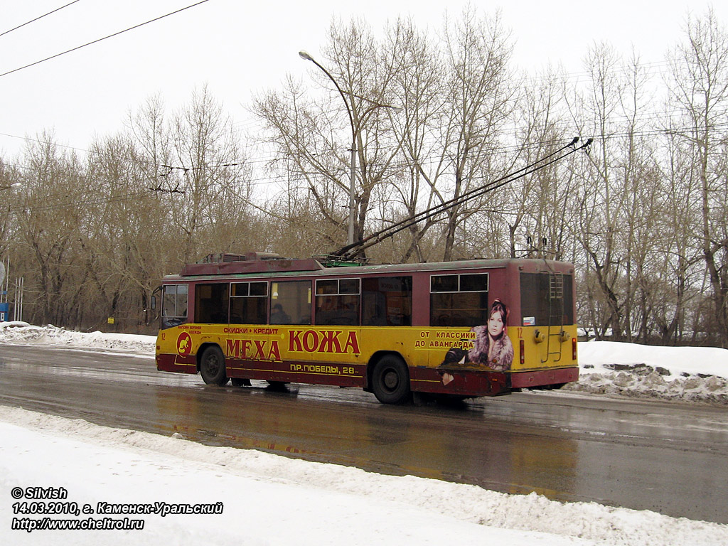 Kamensk-Uralsky, BTZ-52761R # 12