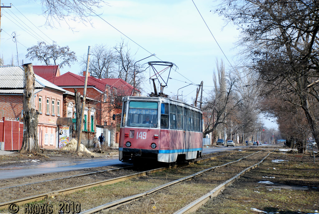 新切爾卡斯克, 71-605 (KTM-5M3) # 149