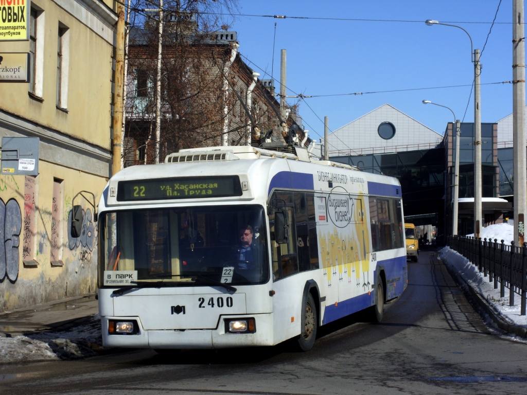 Szentpétervár, BKM 321 — 2400