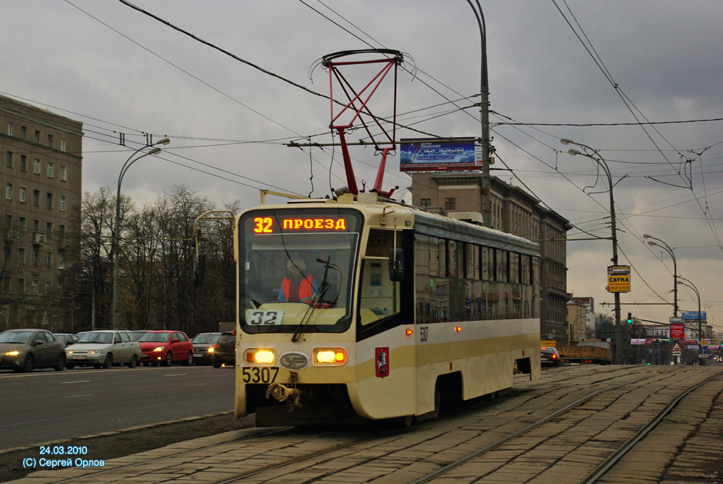 Moskva, 71-619A č. 5307