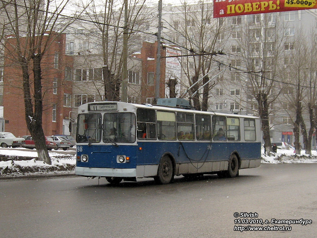 Yekaterinburg, ZiU-682 (URTTZ) Nr 198