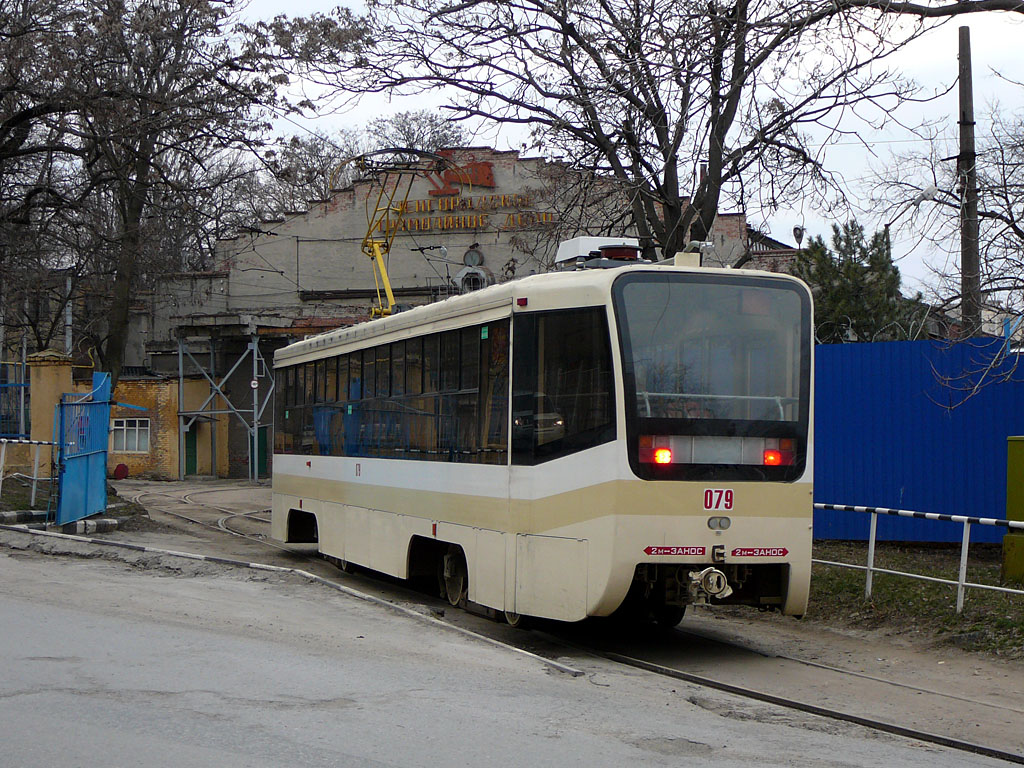 Rostov-sur-le-Don, 71-619KTU N°. 079
