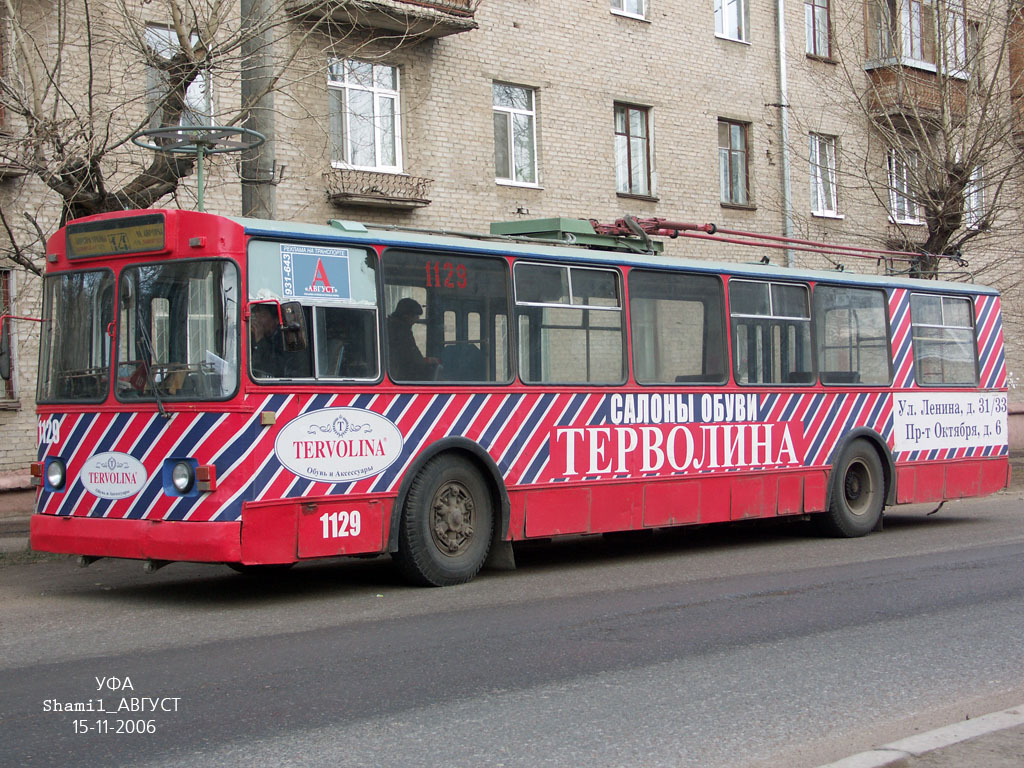 Уфа, ЗиУ-682 (УРТТЗ) № 1129