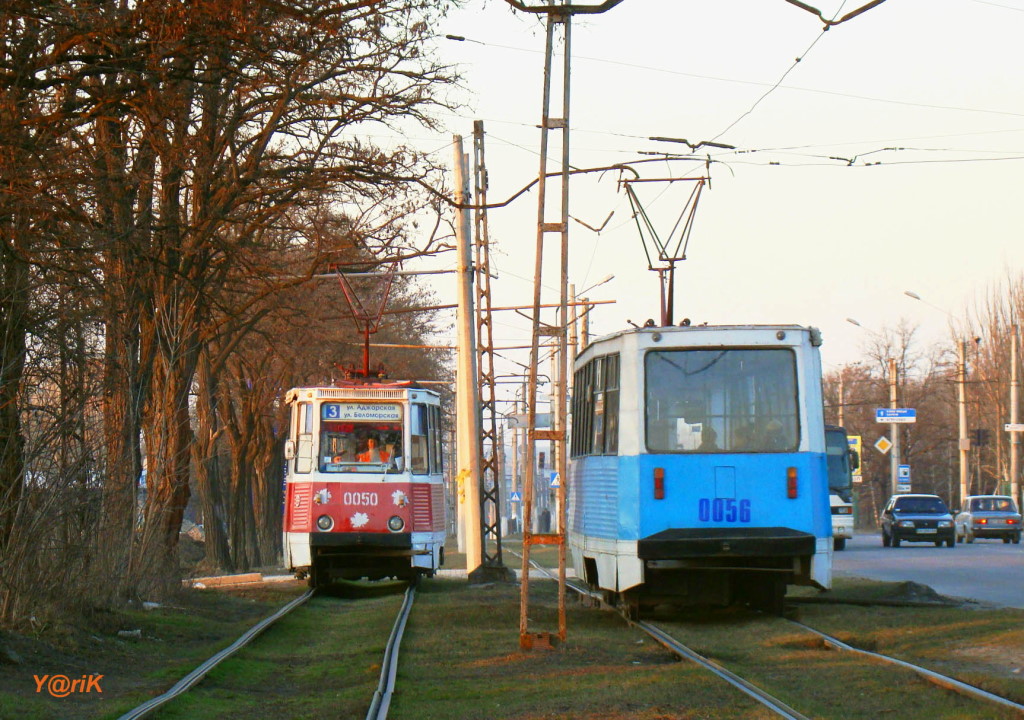 Kramatorsk, 71-605 (KTM-5M3) č. 0050; Kramatorsk, 71-605 (KTM-5M3) č. 0056