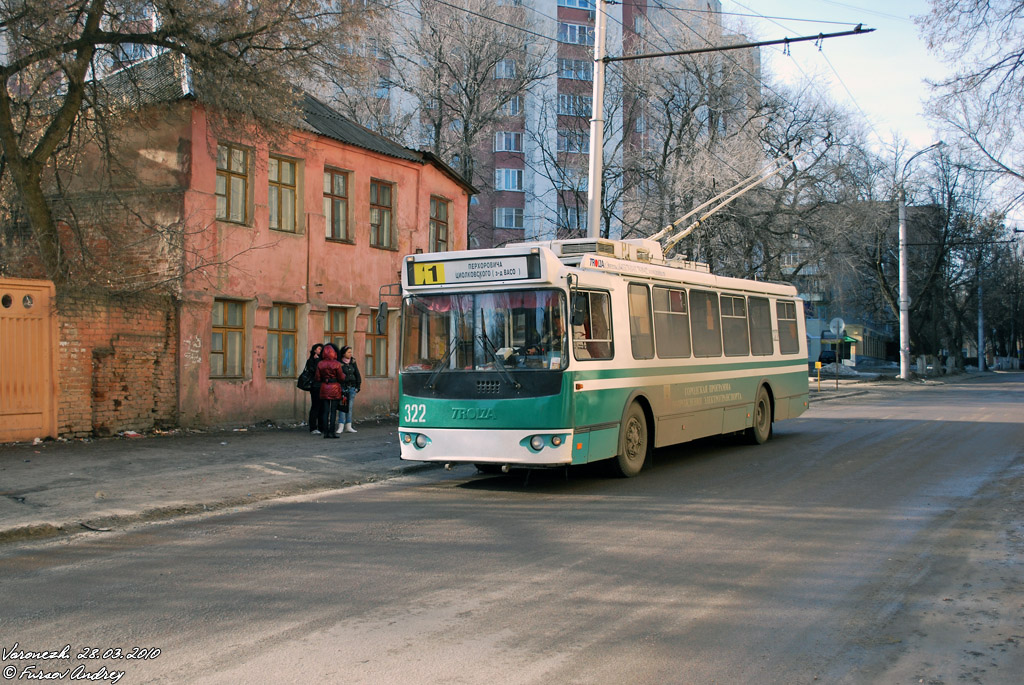 Voroņeža, ZiU-682G-016.02 № 322