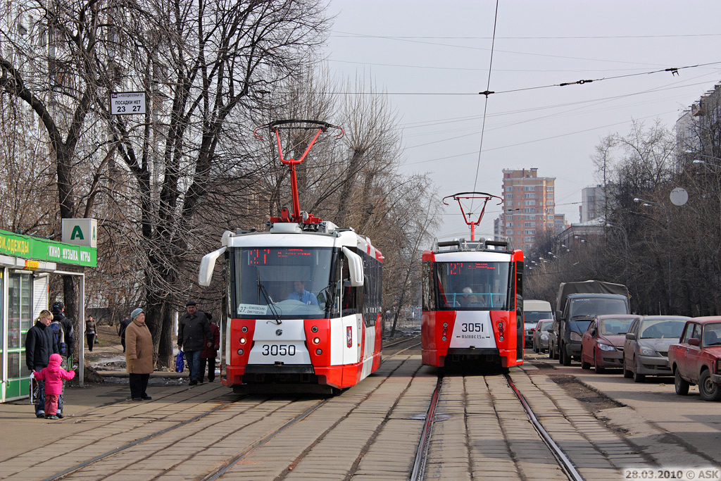 Moskva, 71-153 (LM-2008) č. 3050; Moskva, 71-153 (LM-2008) č. 3051