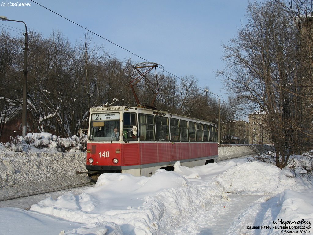 Cherepovets, 71-605A № 140