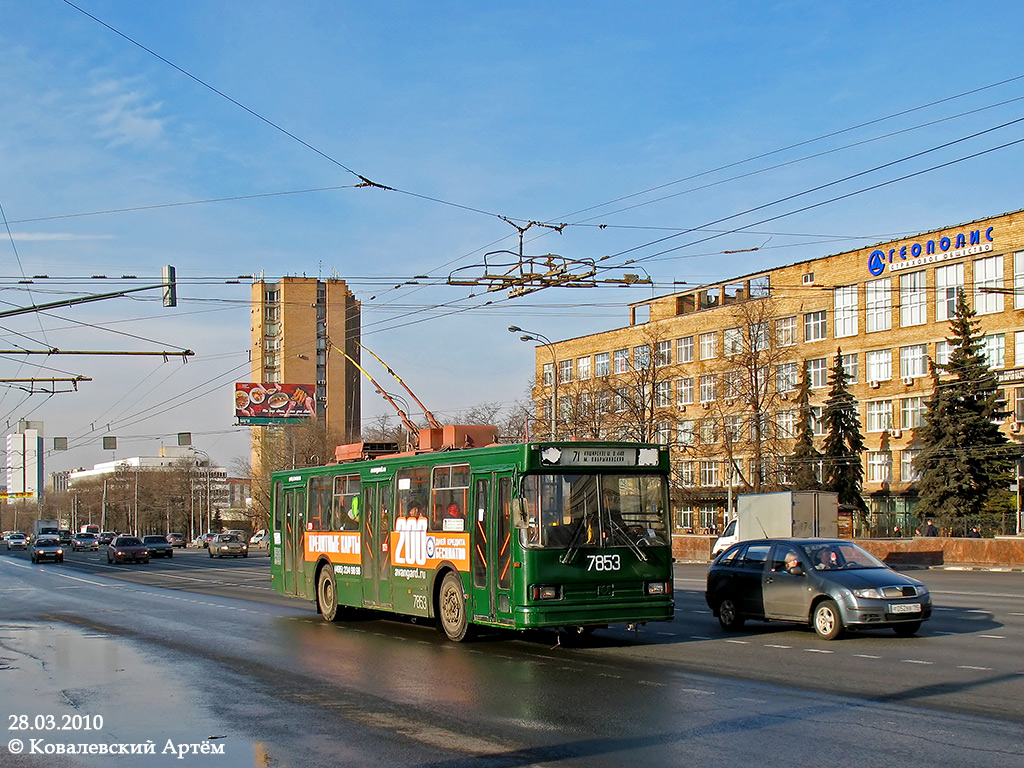 Moszkva, BKM 20101 — 7853
