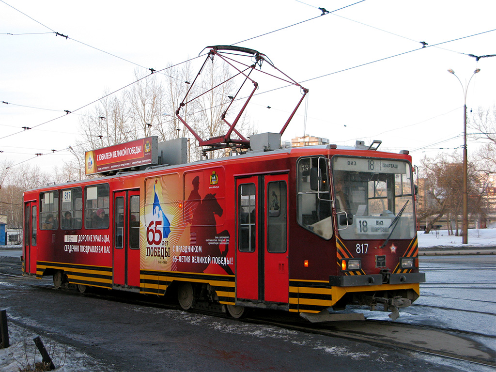 Yekaterinburg, 71-402 # 817