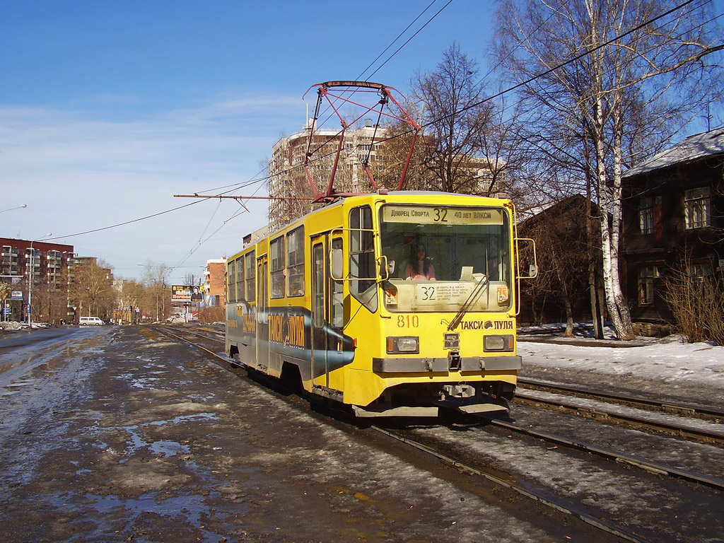Jekaterinburgas, 71-402 nr. 810