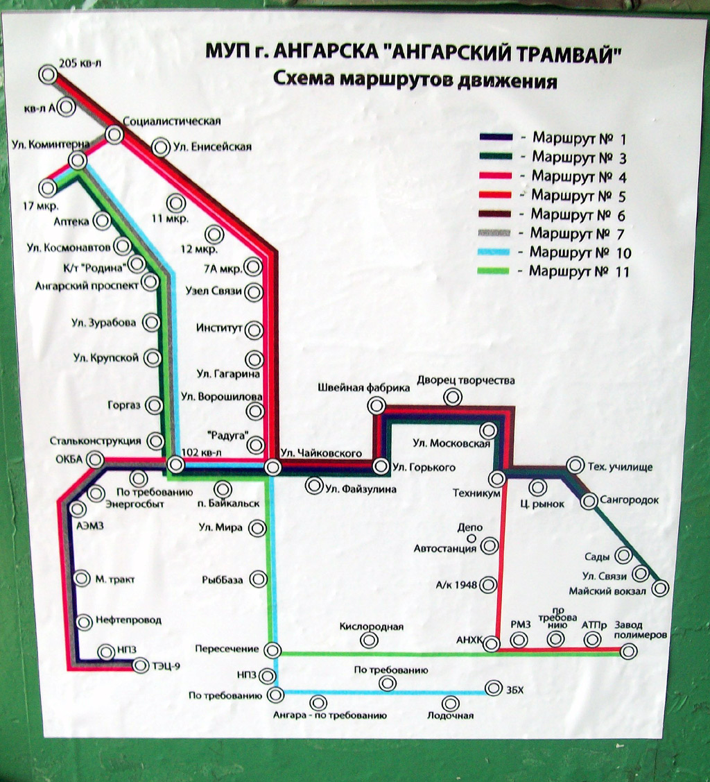 Ангарск — Схемы