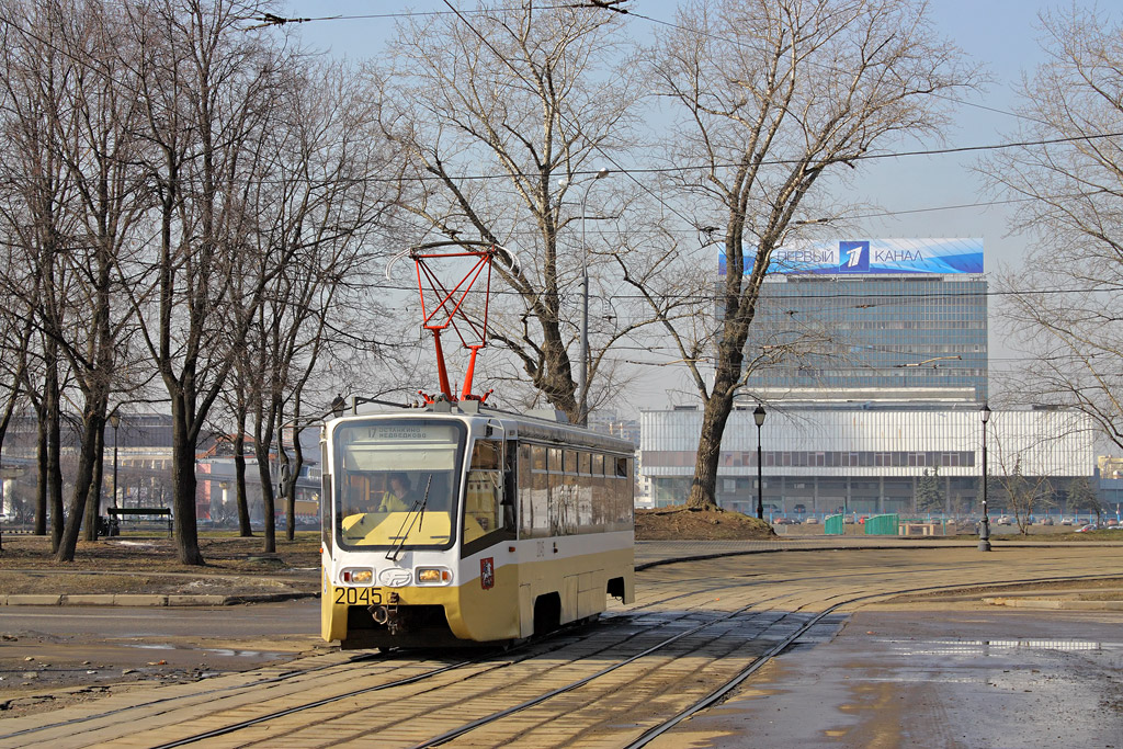 Москва, 71-619К № 2045