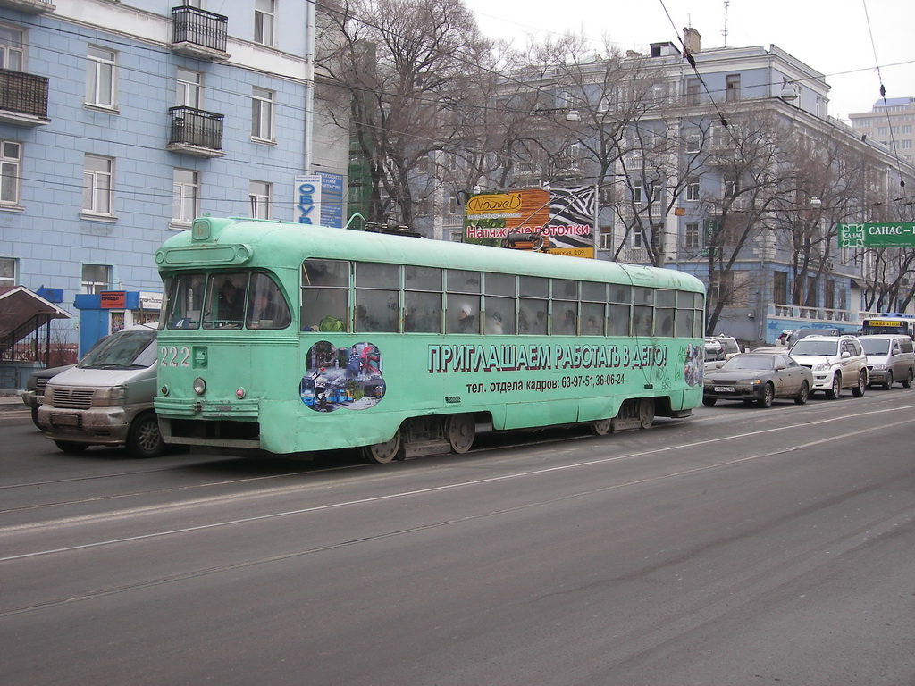 Vladivostok, RVZ-6M2 N°. 222; Vladivostok — Theme trams