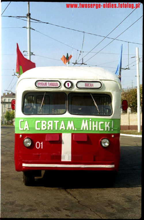 Minskas, MTB-82D nr. 01