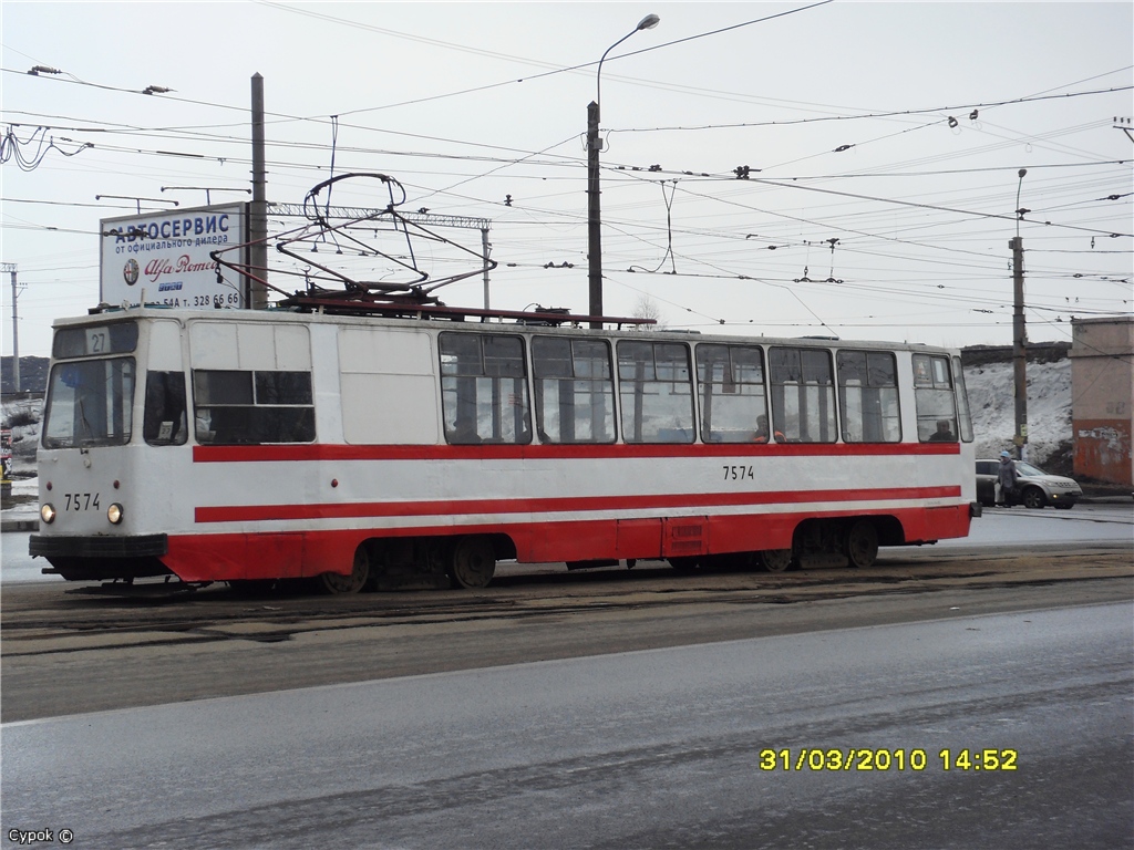 Saint-Pétersbourg, LM-68M N°. 7574