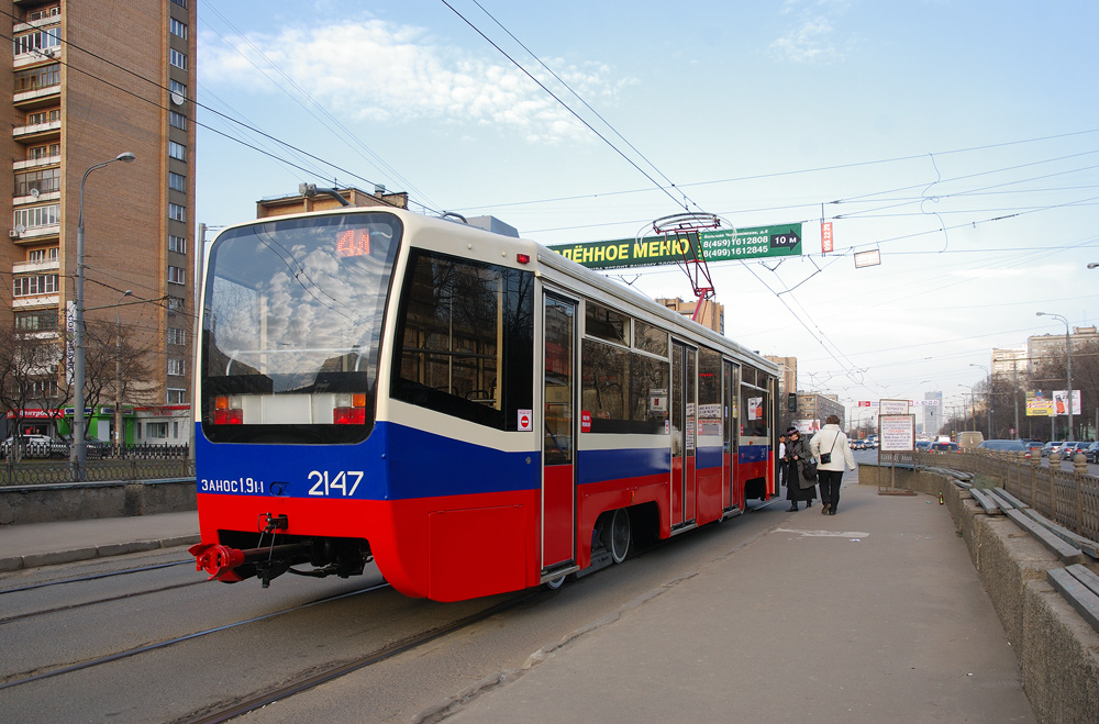 Moskwa, 71-619A Nr 2147