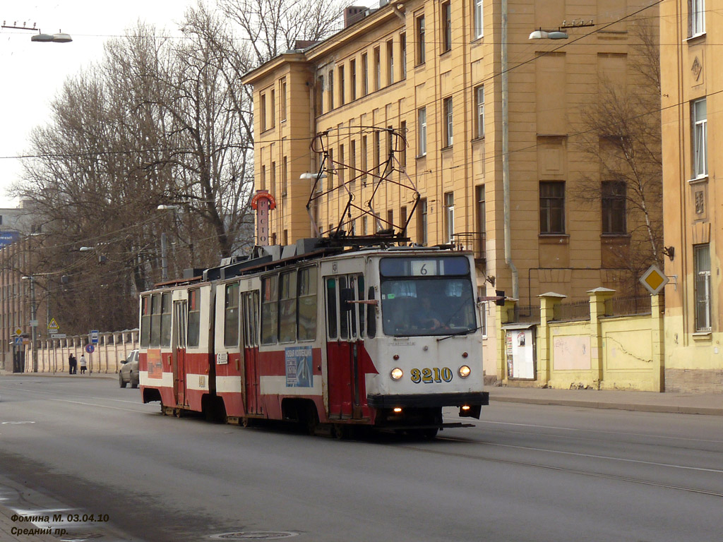Санкт-Петербург, ЛВС-86Т № 3210