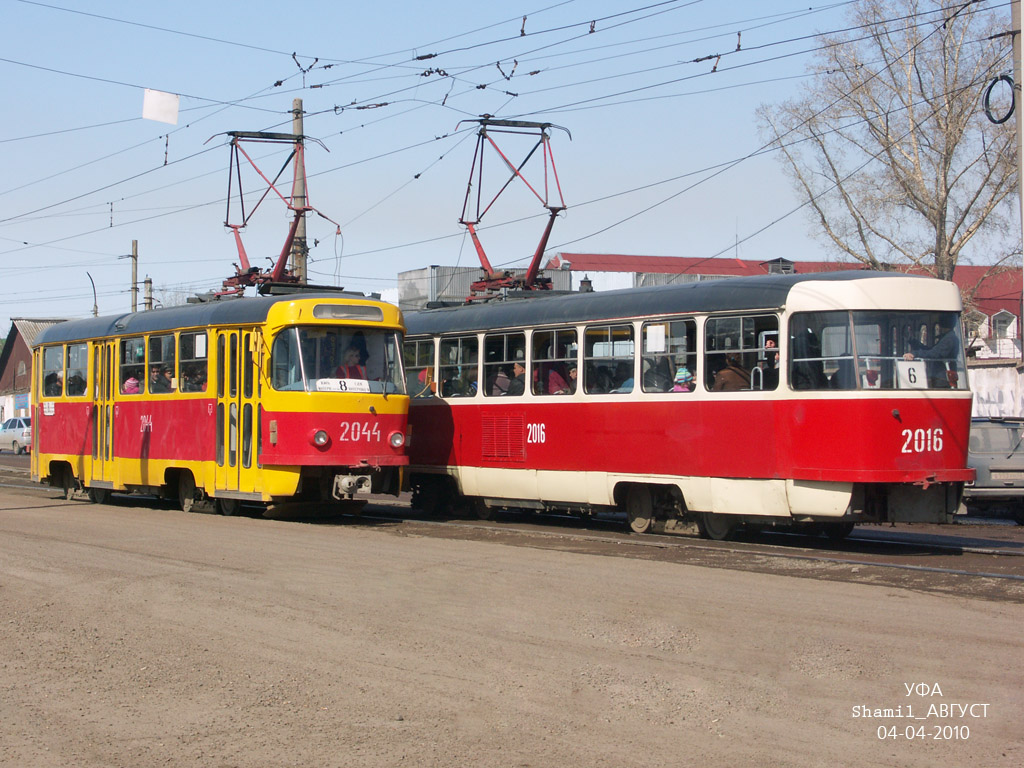 Уфа, Tatra T3D № 2044