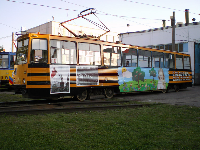 Naberezhnye Chelny, 71-605 (KTM-5M3) č. 0101