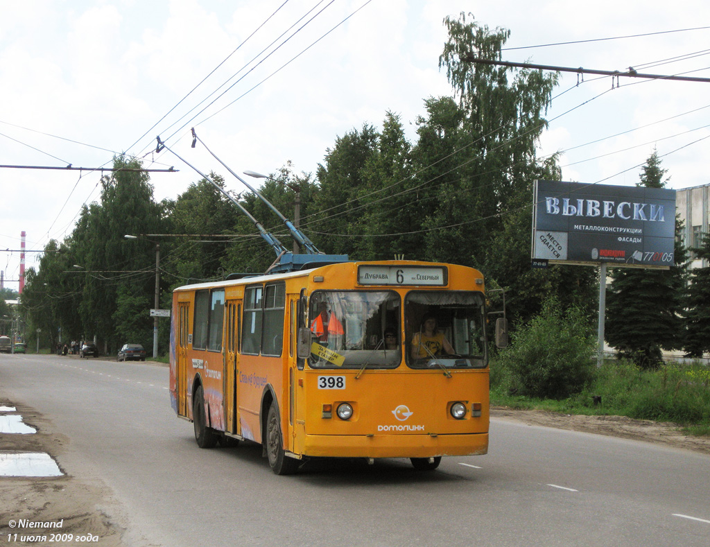 Kaluga, ZiU-682V Nr. 398