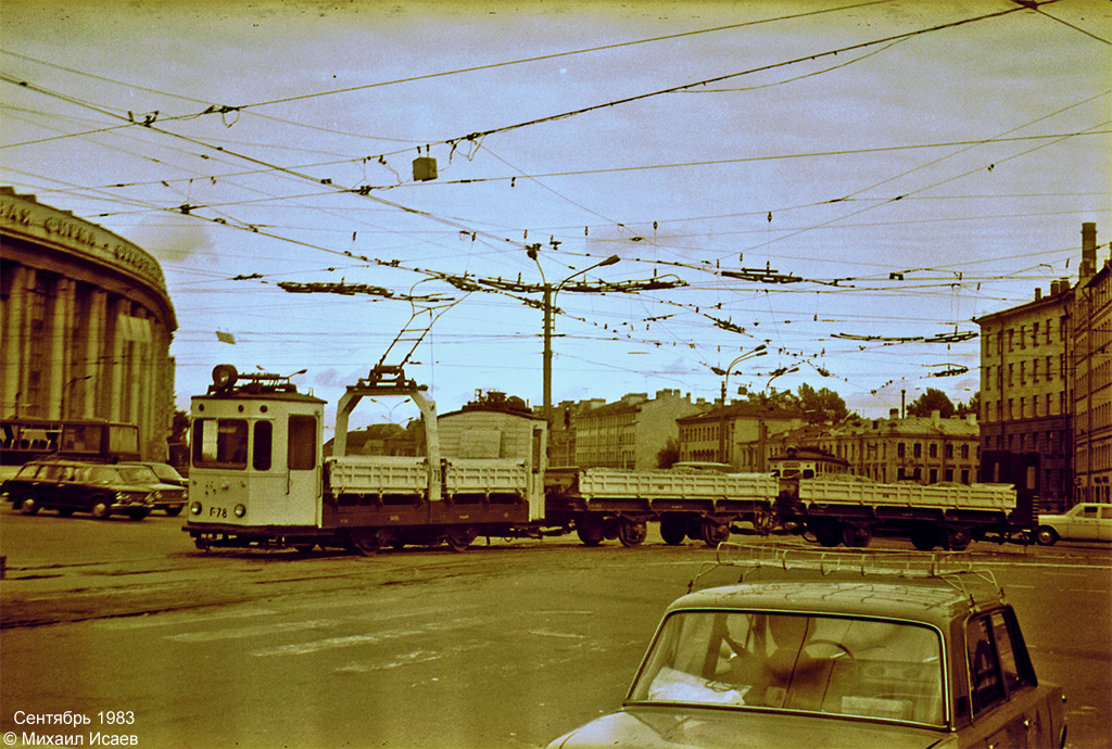 Санкт-Петербург, ГМ-63 № Г-78; Санкт-Петербург — Исторические фотографии трамвайных вагонов