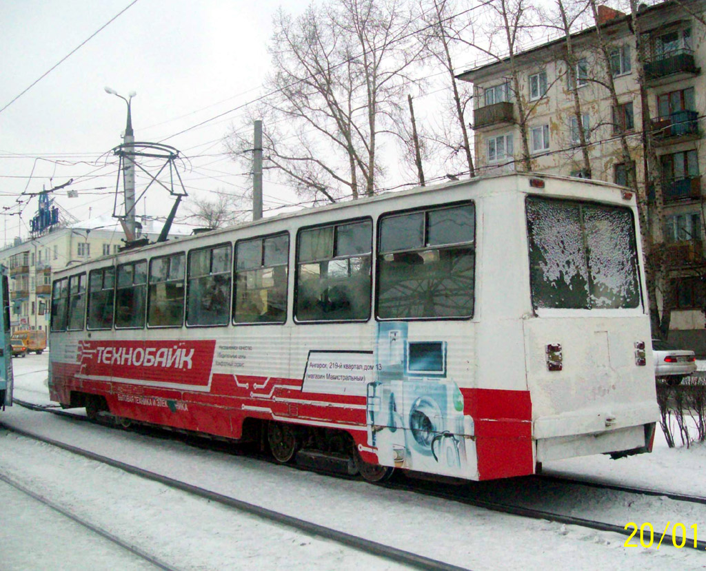 Angarsk, 71-605 (KTM-5M3) č. 120