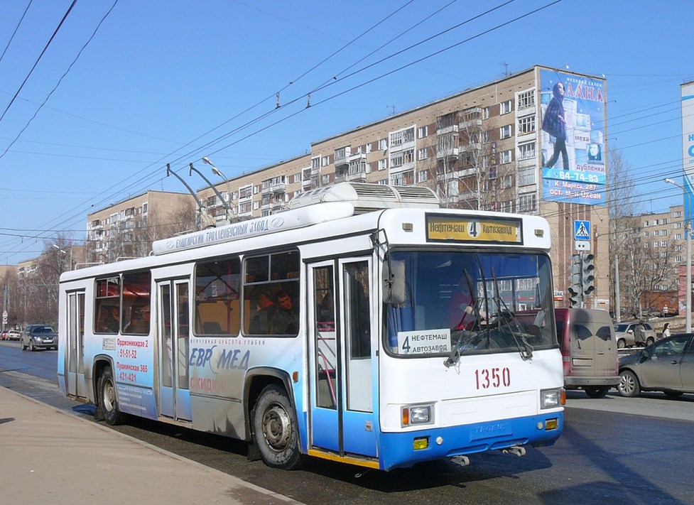 Іжевськ, БТЗ-52761А № 1350