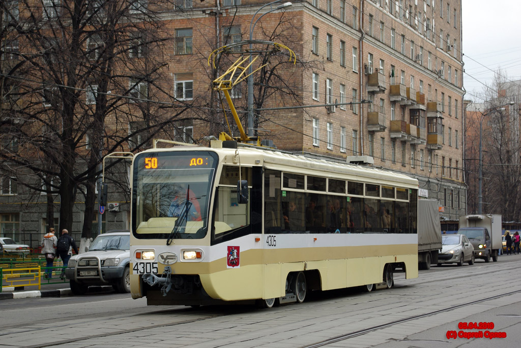 Moscow, 71-619A # 4305