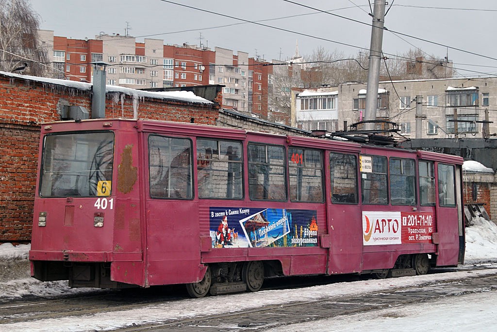 Пермь, 71-605 (КТМ-5М3) № 401