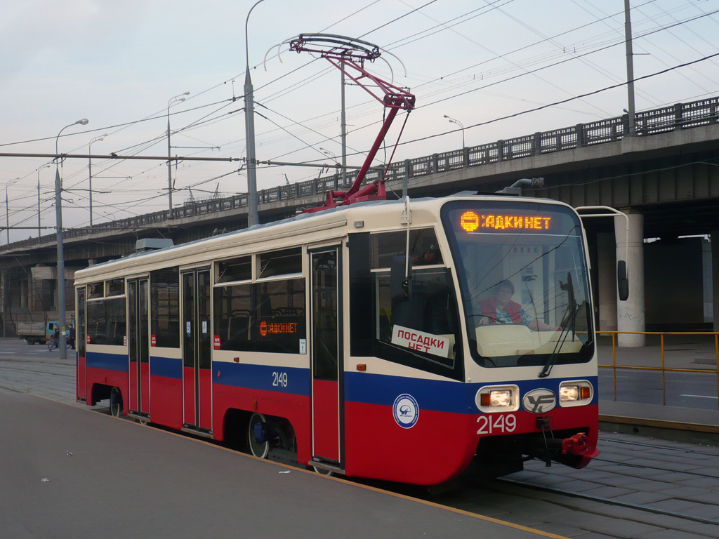 Moscova, 71-619A nr. 2149