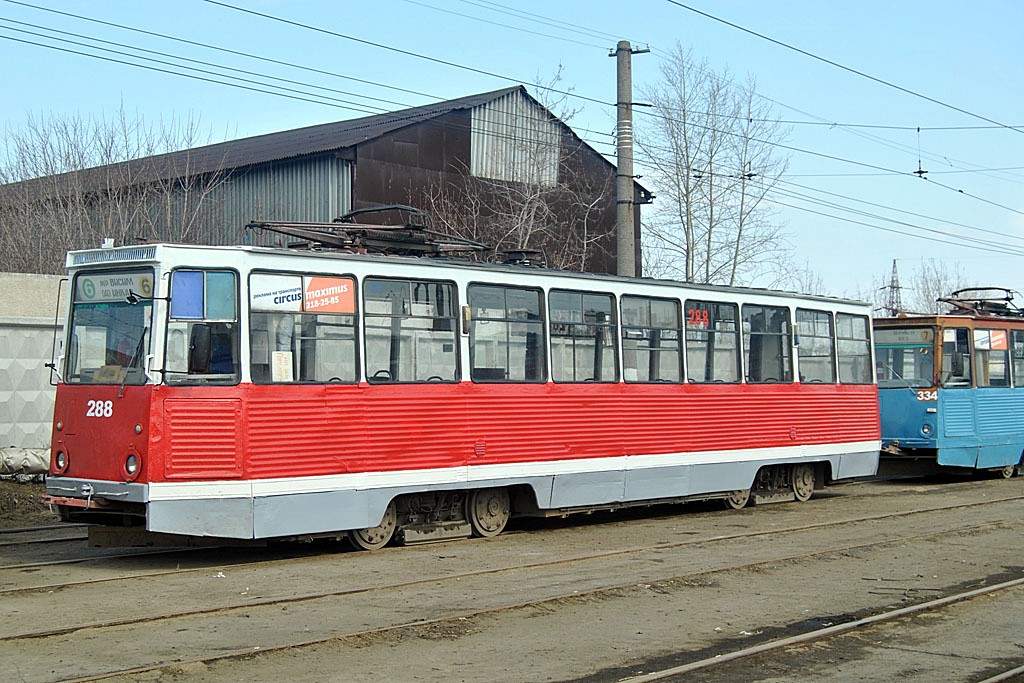 Perm, 71-605 (KTM-5M3) # 288