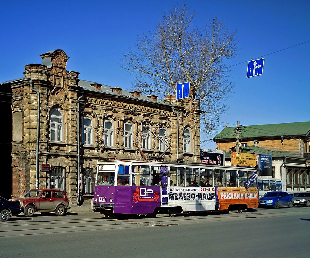 Челябинск, 71-605 (КТМ-5М3) № 1330