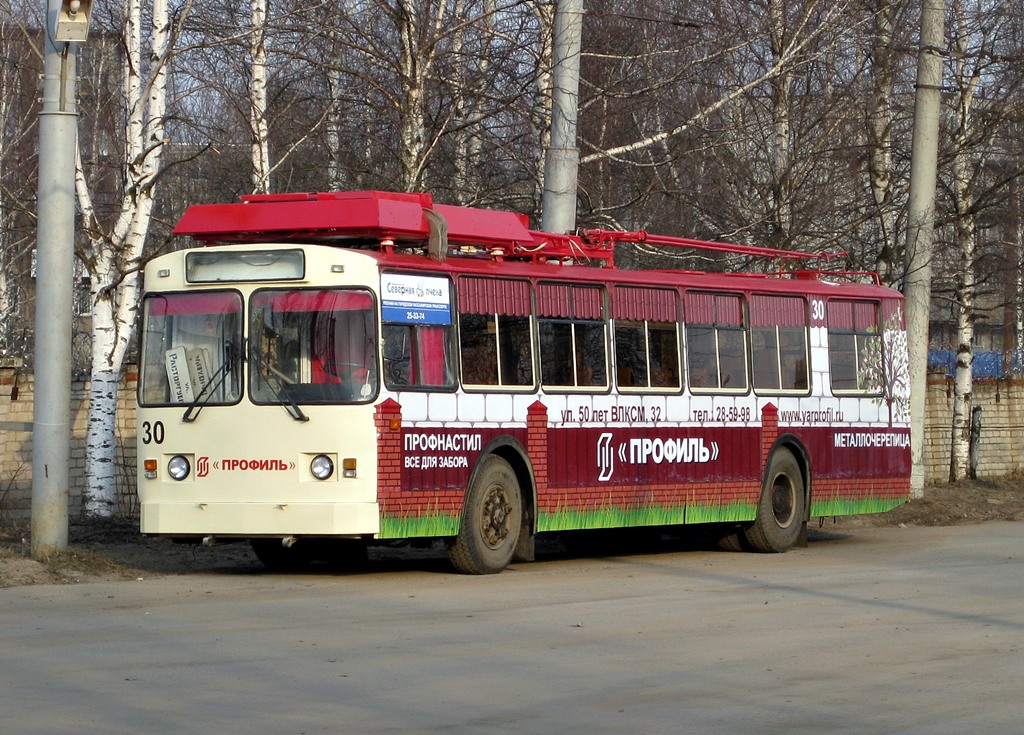 Rybinsk, ZiU-682 GOH Ivanovo # 30