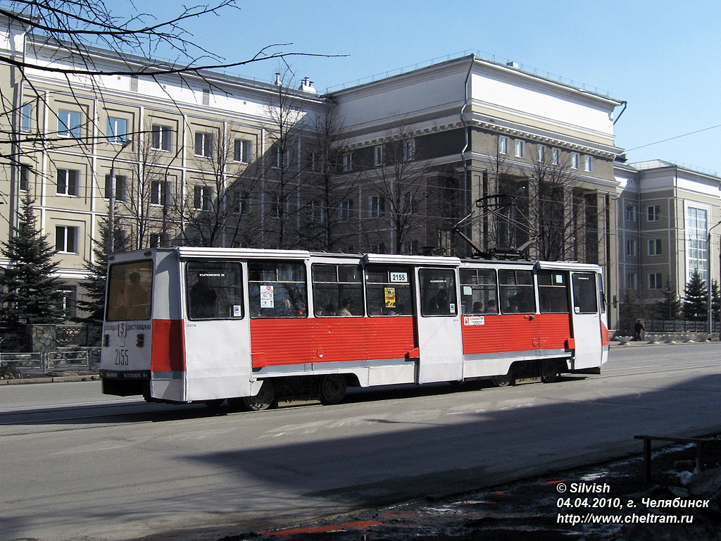 Челябинск, 71-605 (КТМ-5М3) № 2155