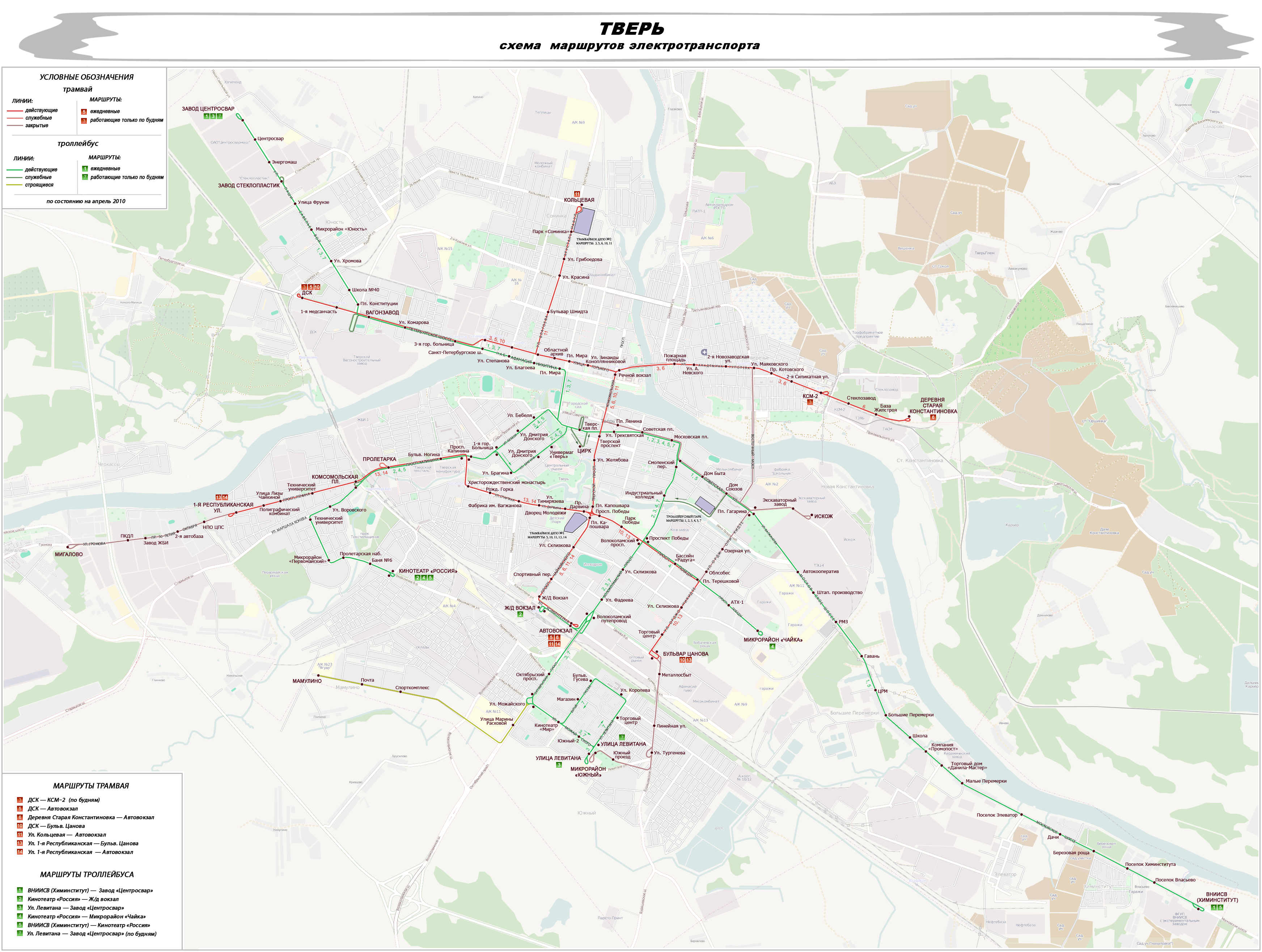 Карта твери купить