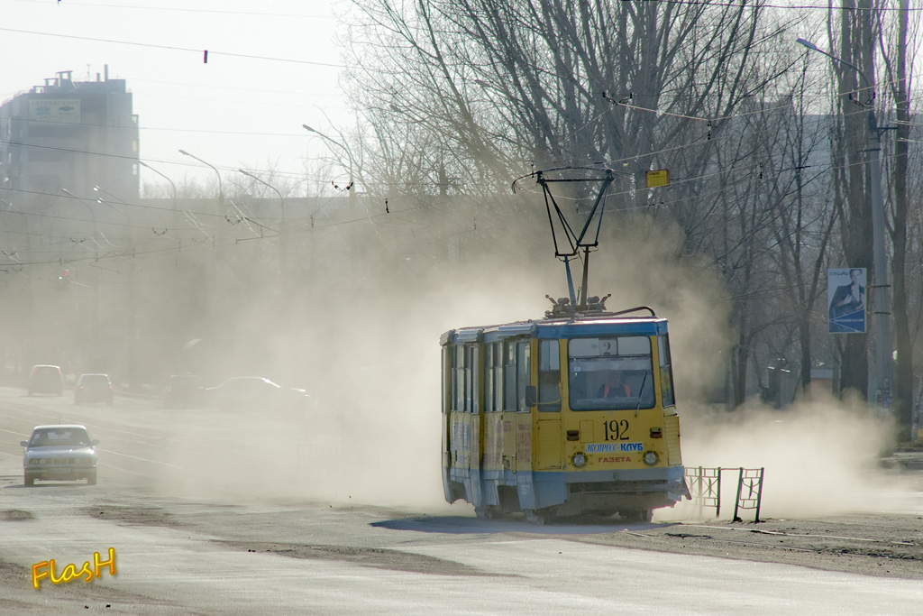 Луганск, 71-605А № 192