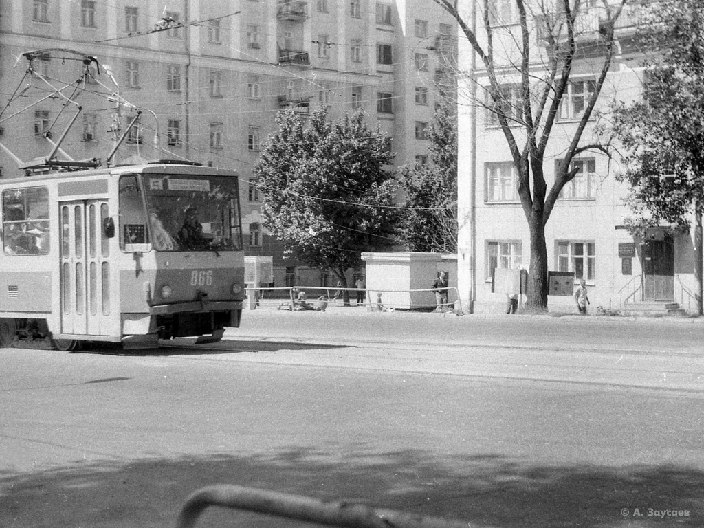 Самара, Tatra T6B5SU № 866; Самара — Исторические фотографии — Трамвай и Троллейбус (1942-1991)