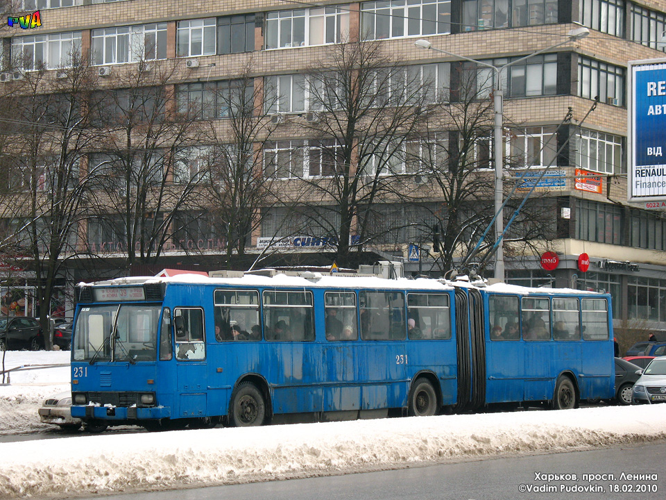 Kharkiv, DAC-217E № 231