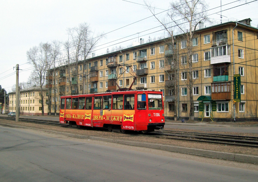 Angarsk, 71-605 (KTM-5M3) Nr. 156