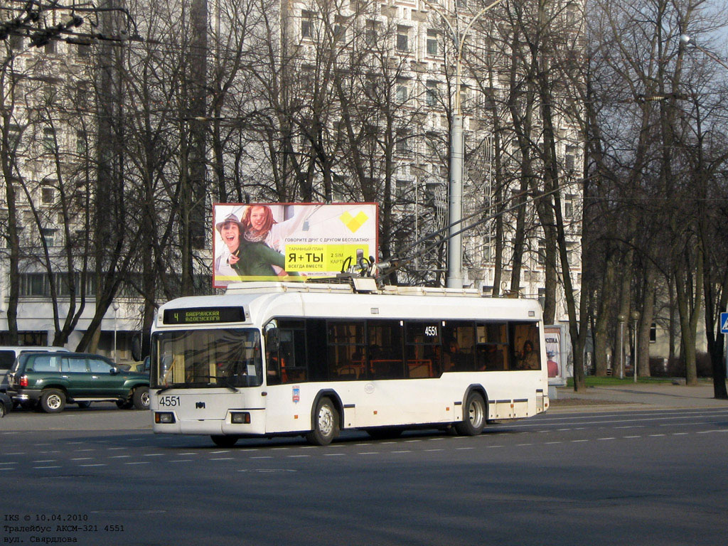 Minsk, BKM 32102 № 4551