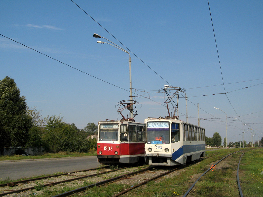 Dniepr, 71-608KM Nr 2235