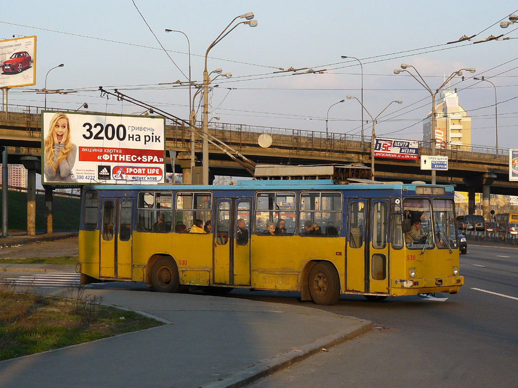 Киев, ЮМЗ Т2 № 530